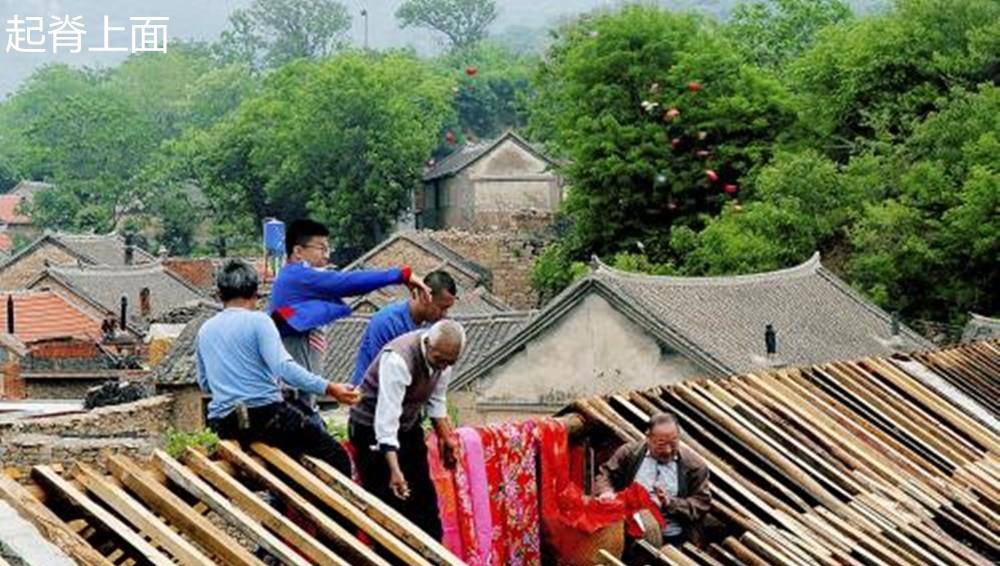 原创农村自建房上梁时规矩多究竟是为什么其实跟迷信没有半点关系