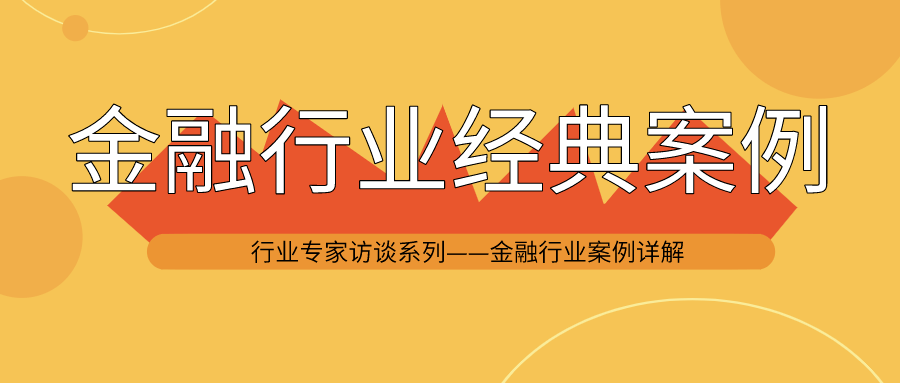 广西北部湾银行招聘_北海365招聘网 beihai365.com(2)