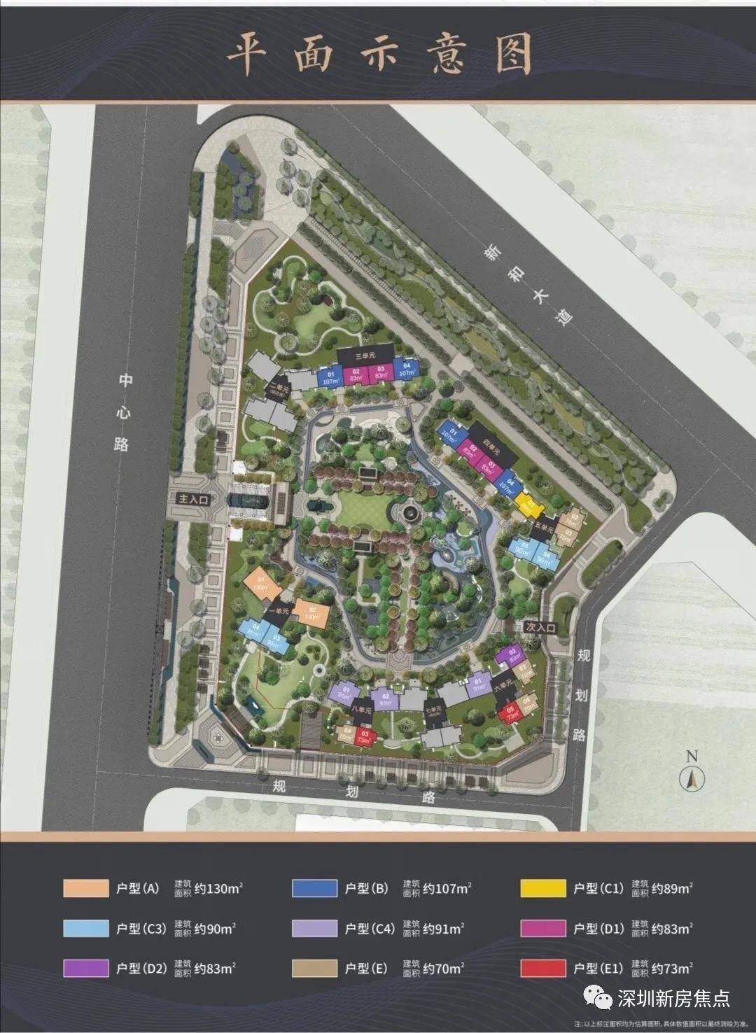 深圳宝安区新桥街道年GDP_新桥街道牛山实验小学