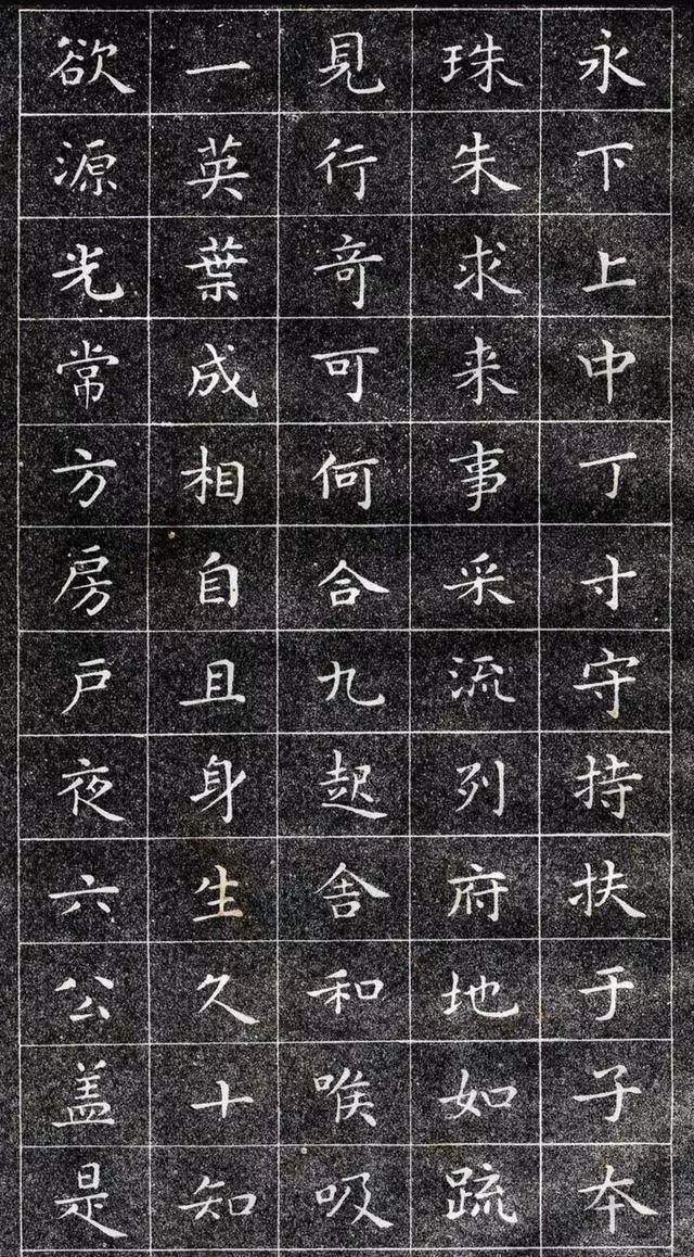 此本《王羲之小楷字帖》选字本 ,是1965年由上海朵云轩印制,至今已55
