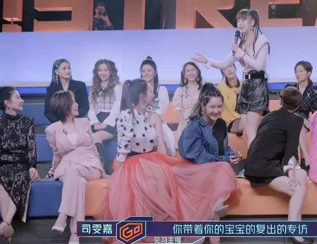 名场面又来了!东方台一姐被当面嘲讽像扫地工