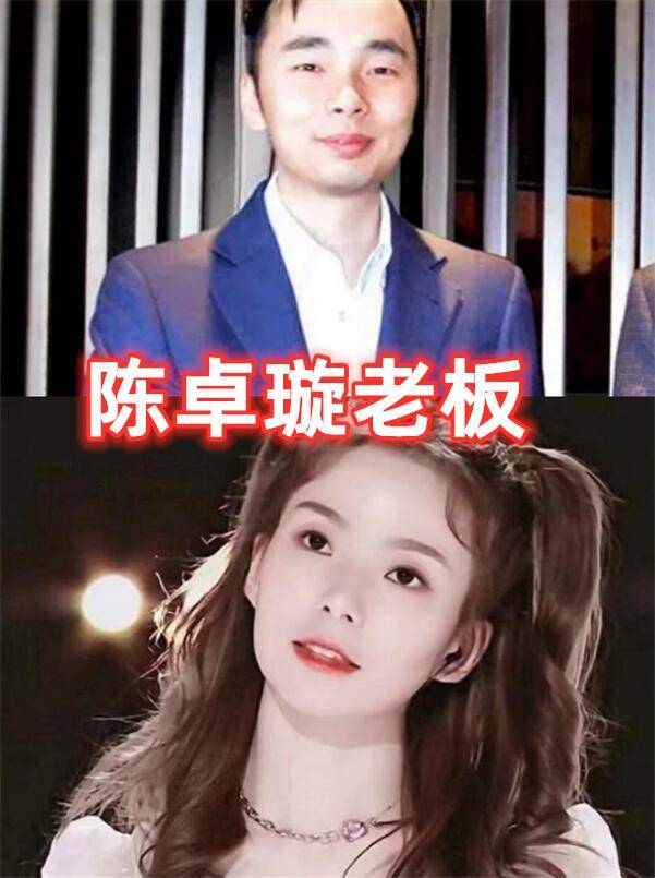 "硬糖少女"的老板,王艺瑾杨幂旗下,陈卓璇丝芭,看到张艺凡:原来是你