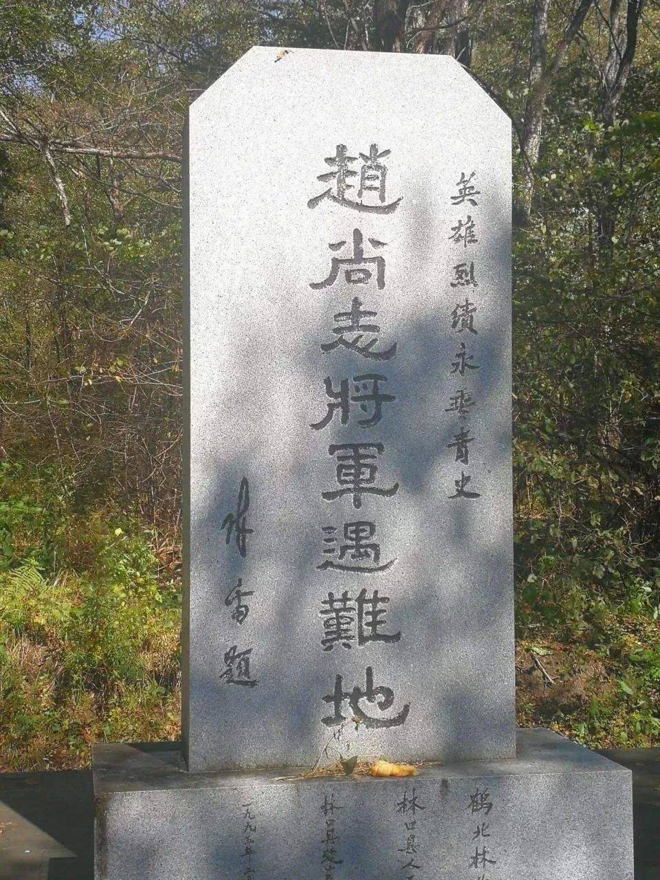 红船专访丨外甥回忆赵尚志头颅被日军割断后仍怒目而视