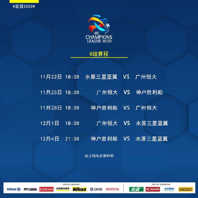 广州各个区2020全年g_广州地铁线路图2020