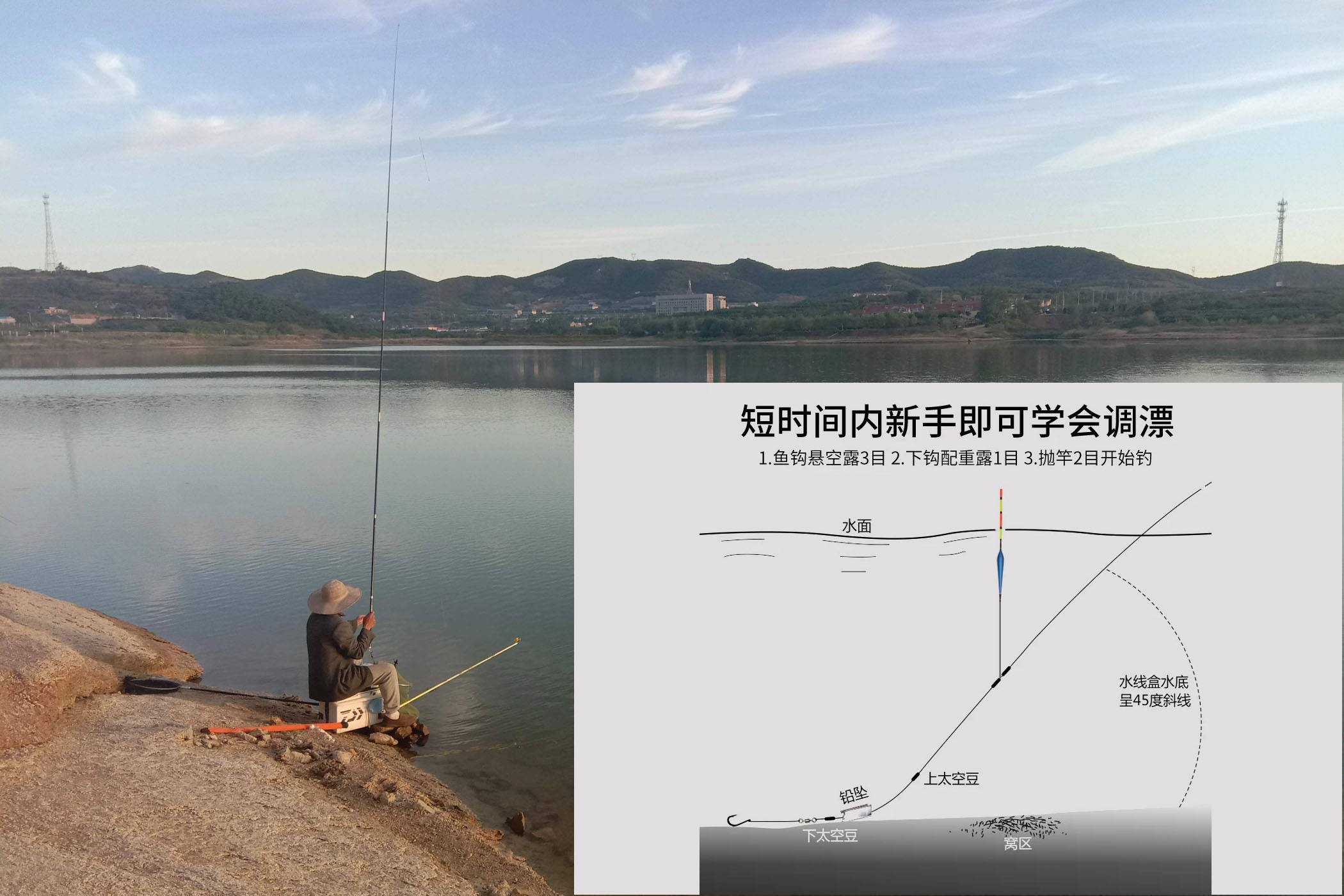 钟祥免费钓场规定 d60b15a4cb4545d98a6ea442f99819de.jpeg