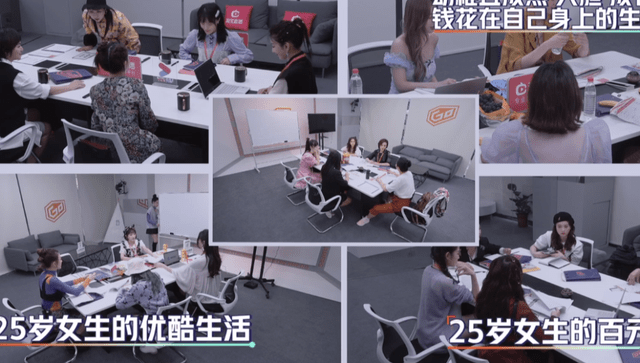 名场面又来了!东方台一姐被当面嘲讽像扫地工