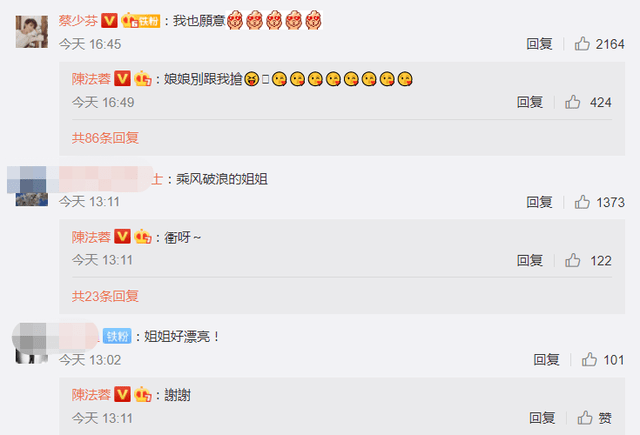 陈法蓉追星太真实,曾想放弃环球小姐和偶像刘德华拍戏