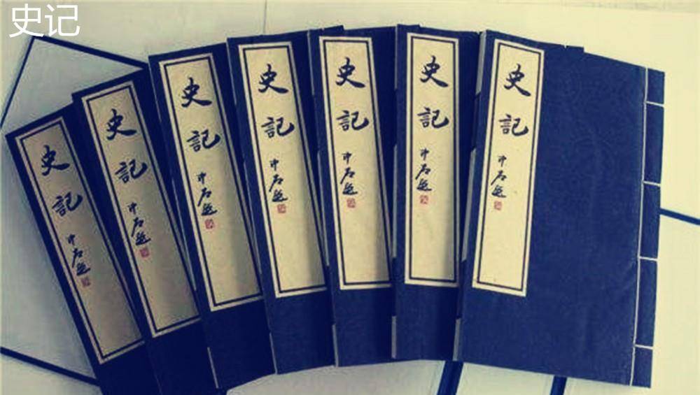 古代史书作者查询 10e715fac62b4864904463a332333878.jpeg