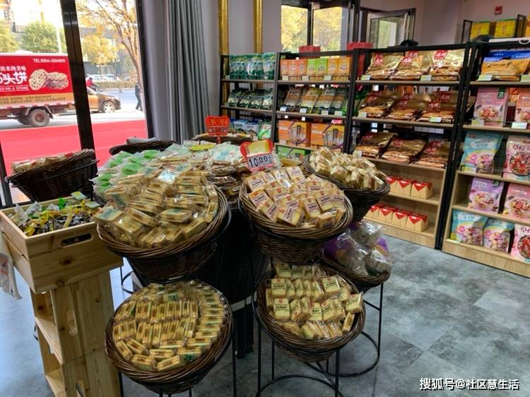 原创名优特产精品店盛大开业啦,诚邀您的光临!