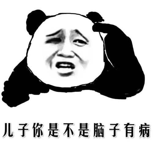 咋的啦表情包图片 6cd347ed5ed84df9be70d55a3b29acb0.jpeg