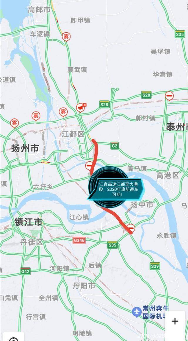 万众期待五峰山长江大桥即将通车江苏省第三座公铁两用大桥