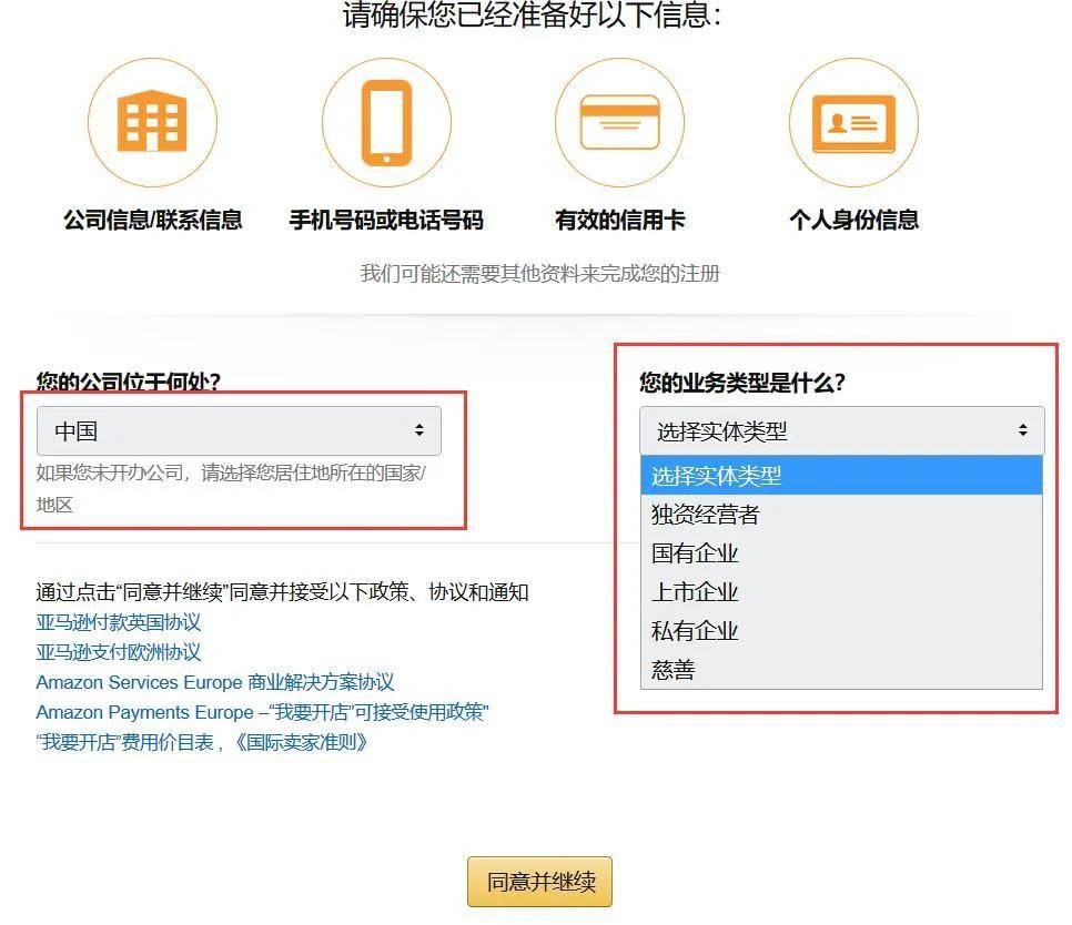 如何注册公司名称 8bb4914ec64f433ebc8abd4c905c6430.jpeg