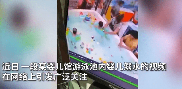 游泳|网友:别管家长怎么样,这是服务问题婴儿泳池溺水索赔150万