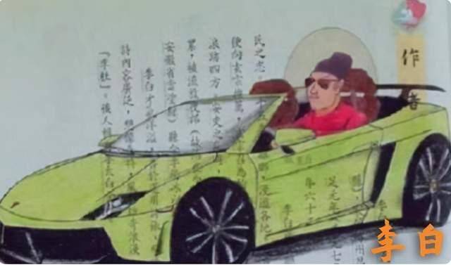 "李白开跑车,关汉卿骑摩托",小学生涂鸦课本走红,脑洞