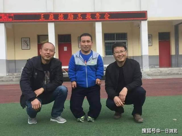 王庭德励志报告团走进旬阳县棕溪初中