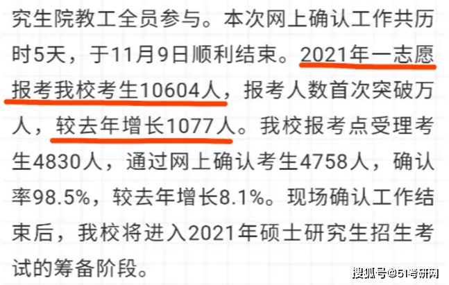 北京2021人口总数_北京人口变化趋势图(3)