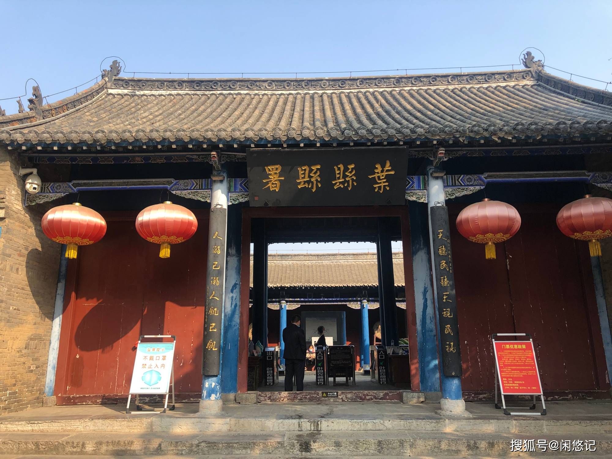 仅有3处,河南叶县县衙是目前中国现存的古代衙署中唯一的明代县衙建筑