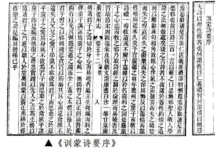 王畿|资料共享：邹守益在广德的四《要序》、王畿的《桐川会约》全文