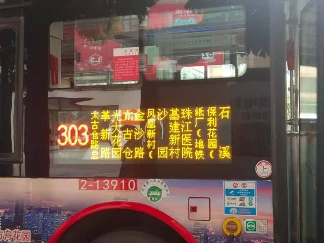 线下体验会:一加8T不将就的万圣节速跑体验