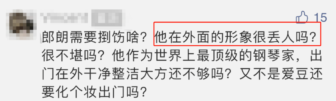 女性|吉娜花式显摆被打脸！热衷秀腰的她终于翻车了…