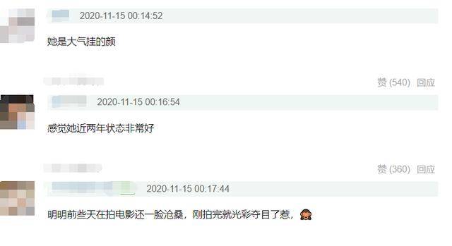 贾静雯穿V领露性感锁骨,被赞光彩夺目太大气!