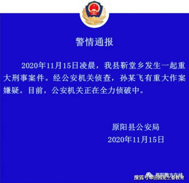 原阳县多少人口_2018年新乡市原阳县教师招聘考试报名人数统计 最终(3)