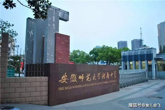 生源|又一所全国百强中学获清华大学优质生源中学称号全省首个！与衡水中学齐名