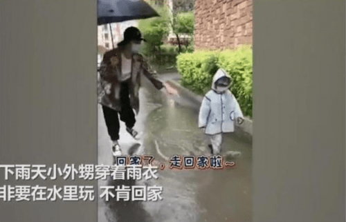 宝宝|小姨淡定比谁水花更大下雨外甥玩水坑不回家