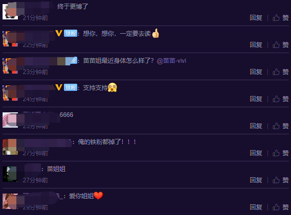 苗苗产女后首晒照,双手遮肚气质优雅