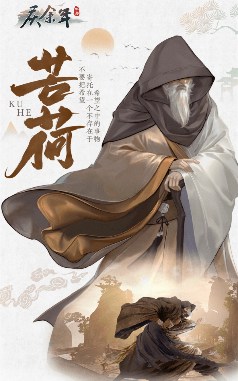 庆余年:庆帝修炼的霸道真气有何不同,凌驾其余三位宗师之上?