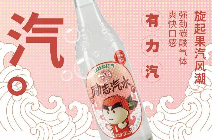 产品|国货新时代系列报道之二丨国潮乘风破浪，新国货已成时尚标杆