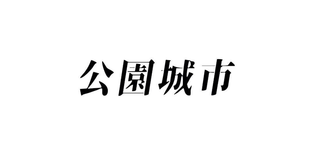 同鹭人口号(3)