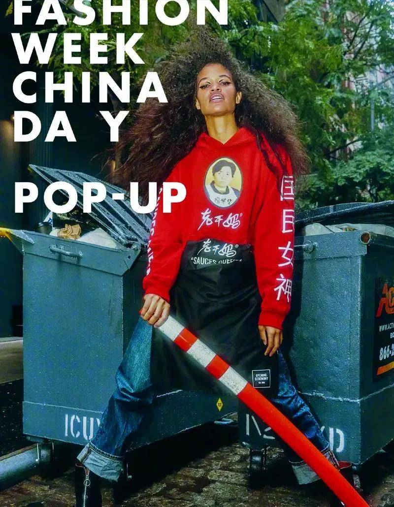 产品|国货新时代系列报道之二丨国潮乘风破浪，新国货已成时尚标杆