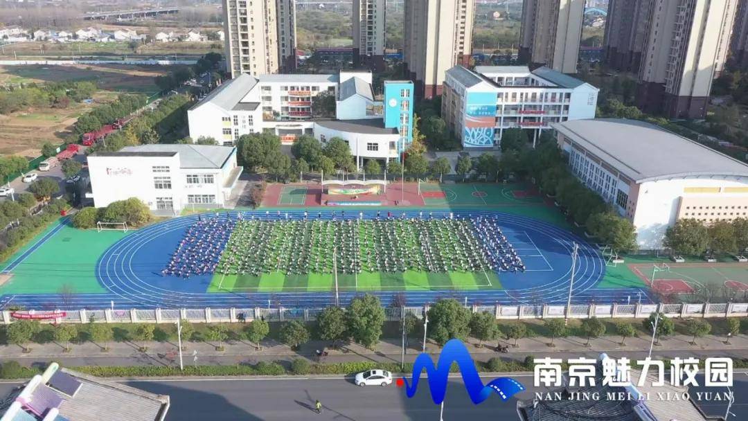 动态丨南京市长城小学"阳光体育 活力绿园"快乐足球特色大课间