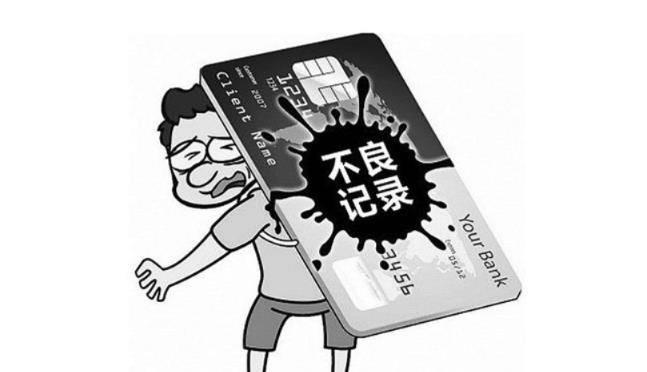 身份信息被盗去办信用卡，导致征信拉黑，银行竟然如此对待~