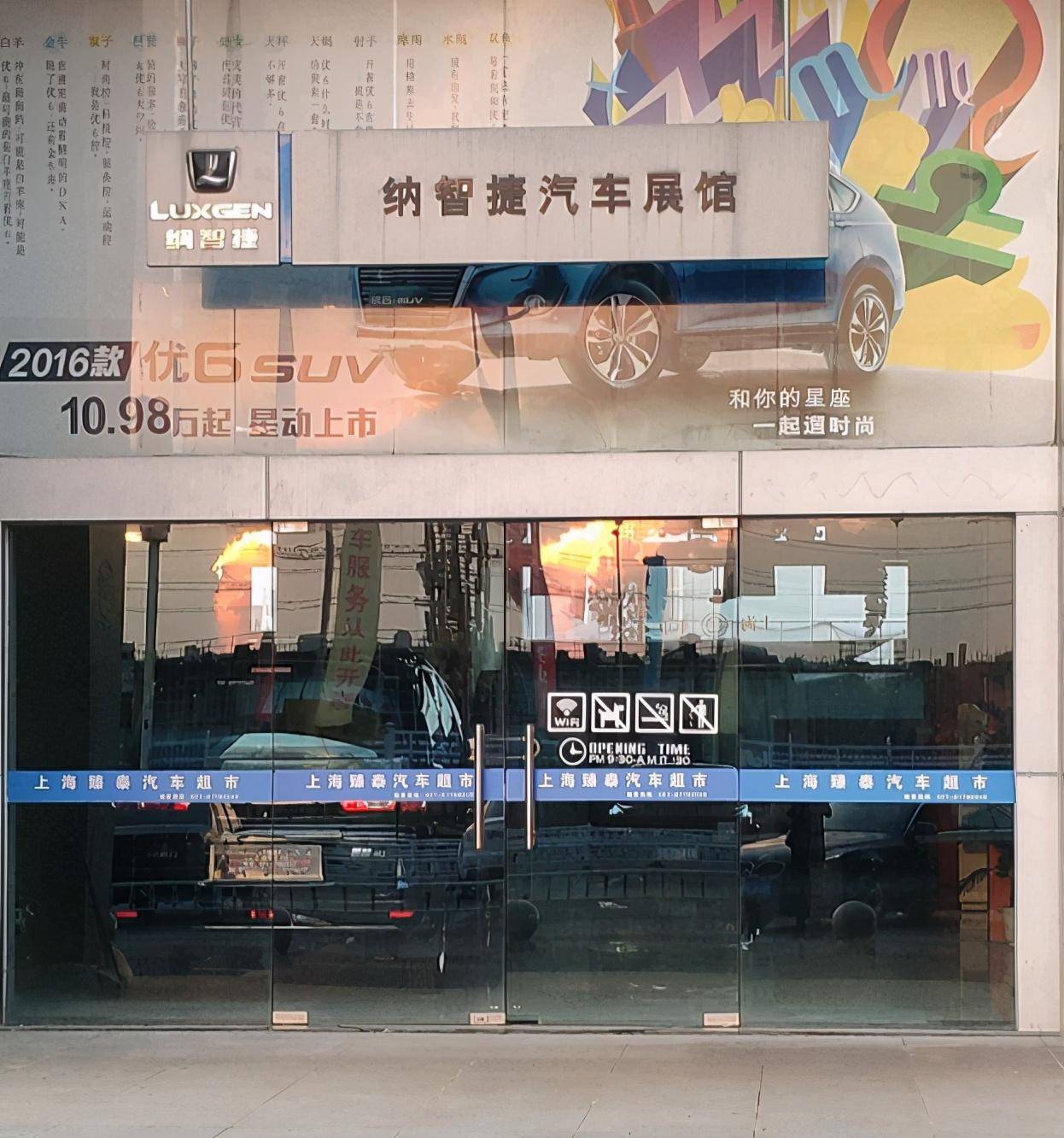 点击进入看图评论