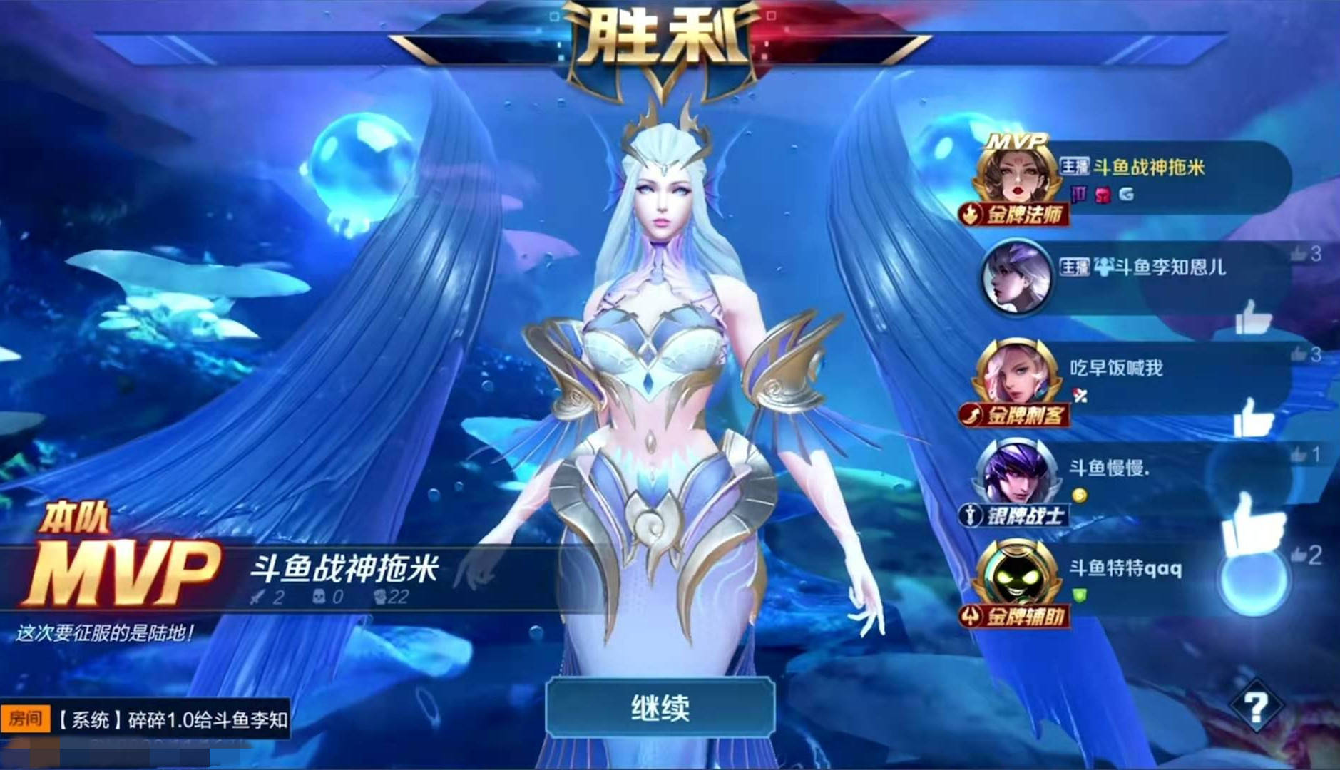 挑战|斗化马挑战KPL极限，4核体系8分钟成型，斗鱼拖米武则天掌控全局
