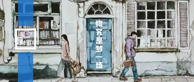 【天博官方网站】
星空独家︱深深房 1516天的等候终究还是梦一场(图1)