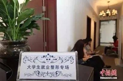 娃娃|那些13岁开始整容的人，花了400万整成凡尔赛娃娃的模样