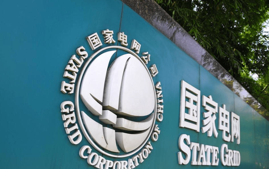 什么大学最易进国家电网 20d3c759b69c4b59a76cf28010c50fee.png