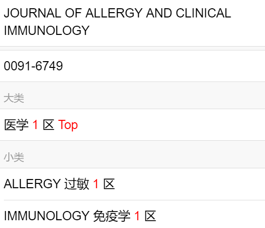 免疫学排名_医学免疫学思维导图(3)