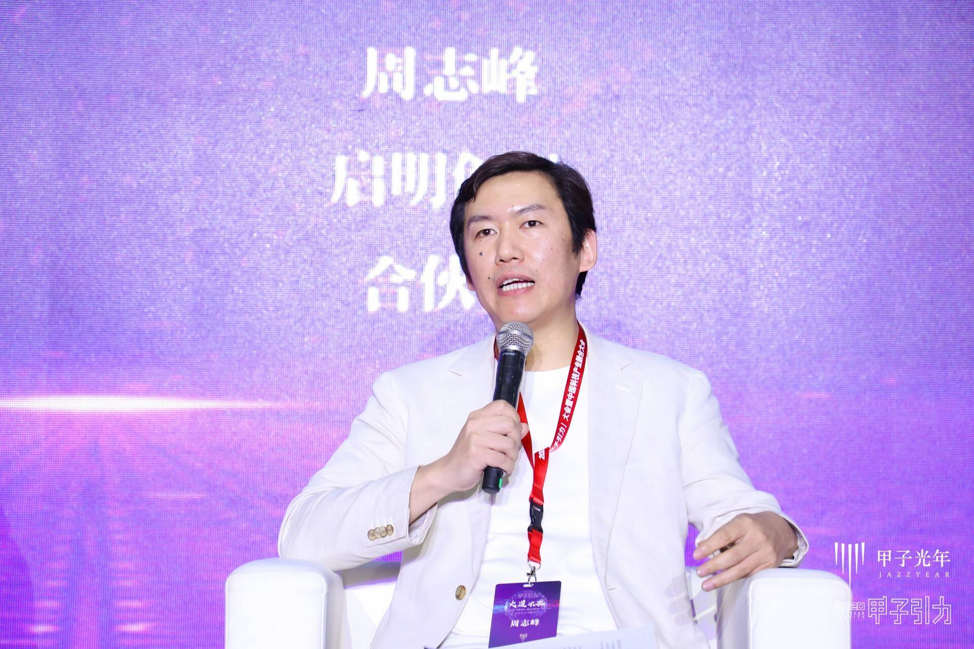 祝晓成|「圆桌」科技产业投资方向感 | 甲子引力