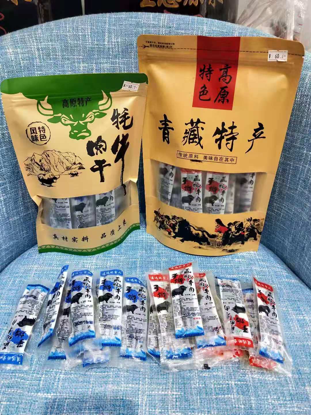 中国罗江-幸福家园——罗江青藏高原特产店