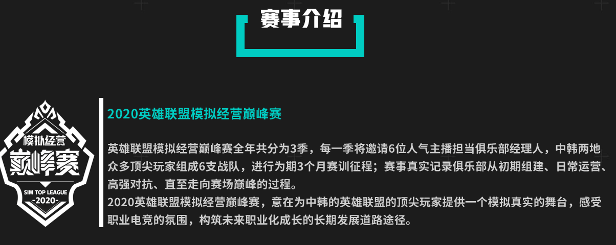 赛区|再一次对决韩国赛区，FPX成夺冠热门，网友：这次一定要把握住