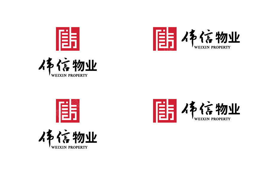 两个字体合并为一个字体的物业公司logo设计你见过吗