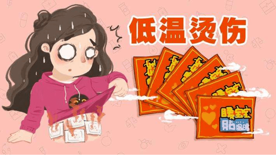 伤人|却有无数孩子在用……央视曝光“伤人暖宝宝”：睡一觉就被烫伤