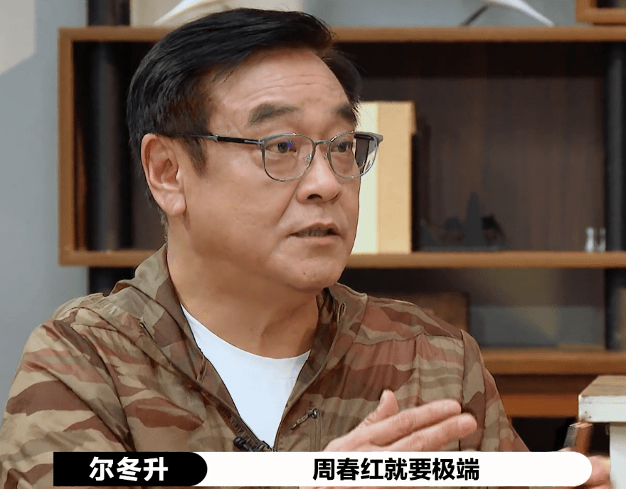 被要求演"极端"母亲,温峥嵘演完,却被尔冬升批评_周春红