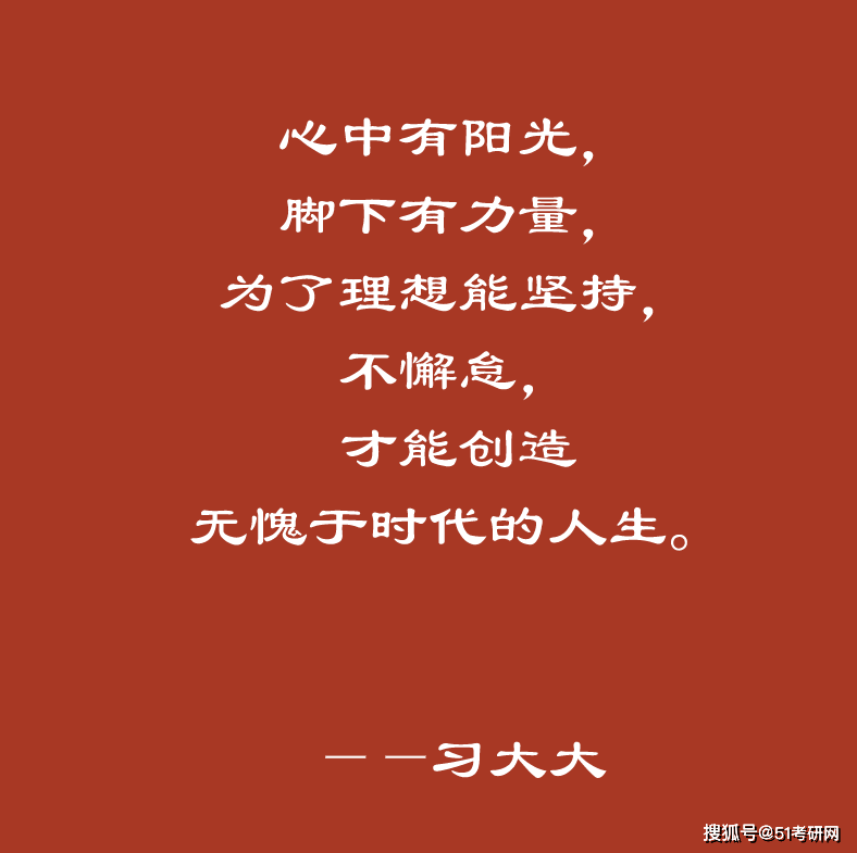 考研冲刺专属头像合集换它好运连连上岸的就是你
