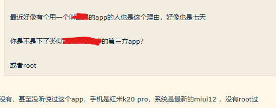 楼主|王者荣耀天美发出警告，手机是这系统的快换，不然可能被封号