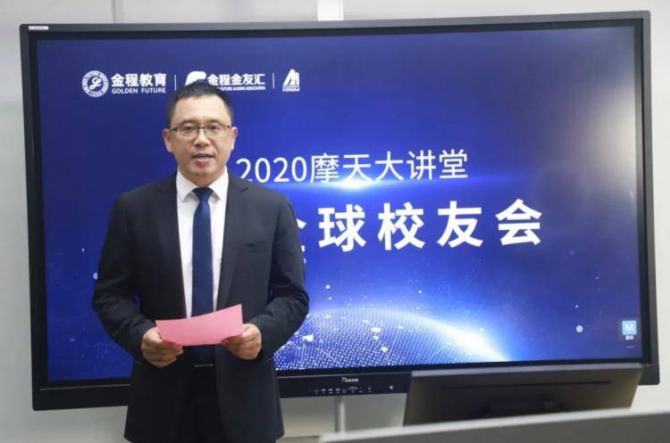 2020年校友会所有大_校友会2020中国各城市群大学排名出炉,北京